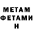 Меф VHQ Scott Runnels