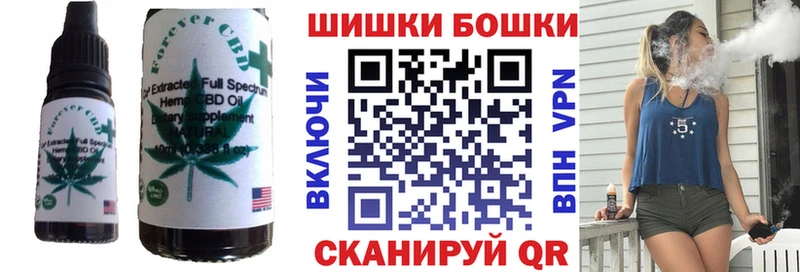 Cannafood марихуана  Новокузнецк 