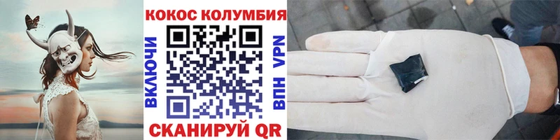 Cocaine Эквадор kraken сайт площадка официальный сайт Новокузнецк