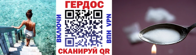 Героин гречка  blacksprut   Новокузнецк 