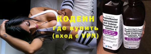 наркотики Навашино