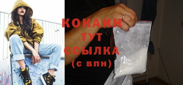 а пвп мука Абаза