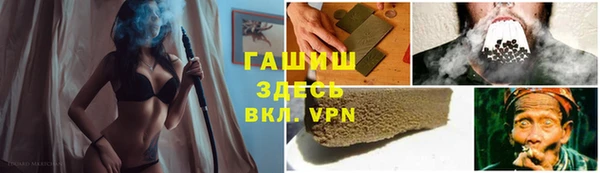 гашик Абинск