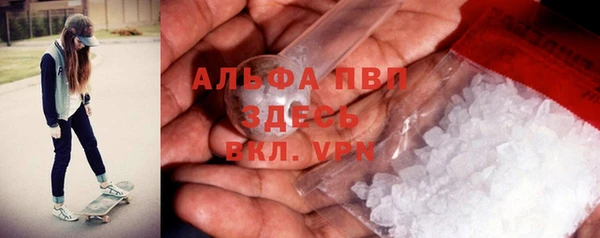 а пвп мука Абаза