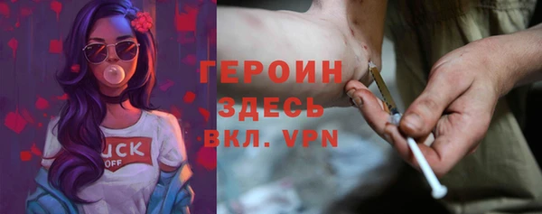 наркотики Навашино