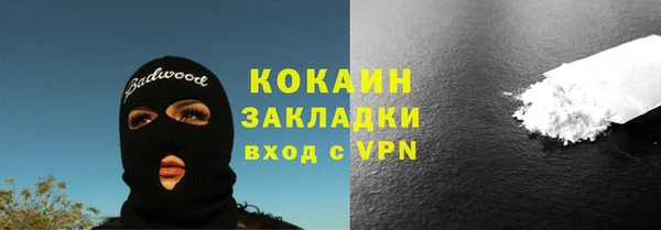apvp Абдулино