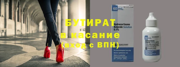 apvp Абдулино