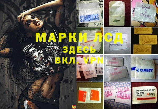гашик Абинск