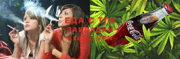 наркотики Навашино