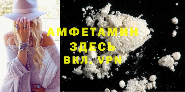 а пвп мука Абаза