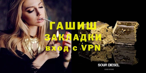 гашик Абинск