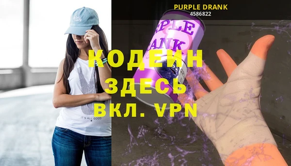 гашик Абинск