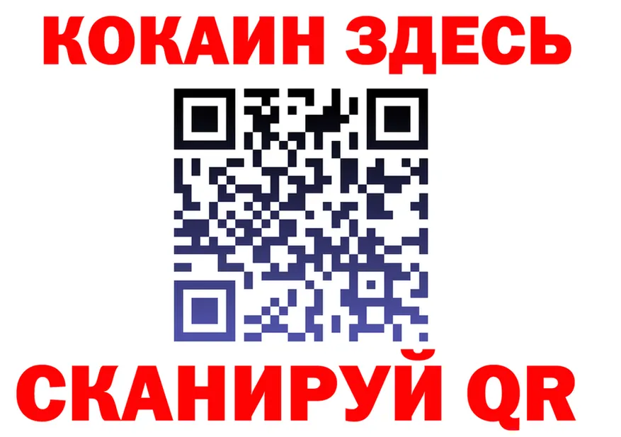 АМФ 97% зеркало это MEGA Новокузнецк
