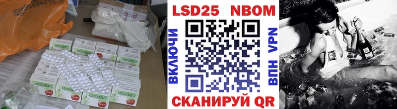 Лсд 25 экстази кислота Новокузнецк