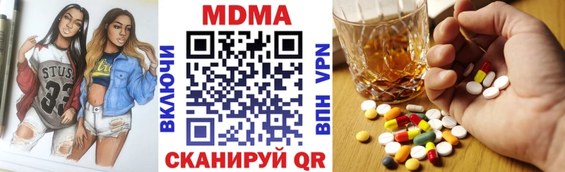 МДМА VHQ  Новокузнецк 