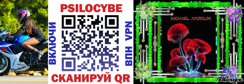 Галлюциногенные грибы прущие грибы  Новокузнецк 