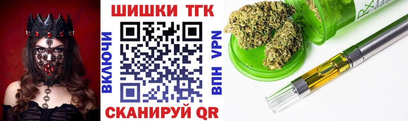 что такое   Новокузнецк  МАРИХУАНА марихуана 